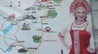 恩和俄罗斯族民族乡