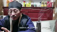 【青城山 圆明宫】新年习俗之祭灶