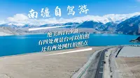 白沙湖机位骗局？免费vs收费vs网红机位全拆解！硬核导航攻略