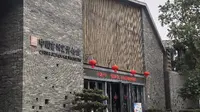 吉安·中国吉州窑博物馆