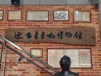 广州迪士普音响博物馆