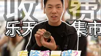 景德镇乐天集市·陶瓷艺术家的创意天堂，当代陶瓷创意集市最优解，来到景德镇不妨来看看。