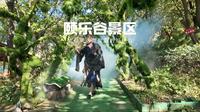 十一假期去哪玩，长春周边颐乐谷吃喝玩乐微度假的好地方！