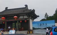 乾陵博物馆永泰公主墓
