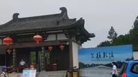 乾陵博物馆永泰公主墓