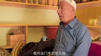 丝路遗珠·喀什土陶