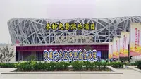 北京奥运博物馆攻略 馆内各种免费游乐项目