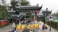 成都·文殊院攻略