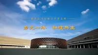 《跟着总书记探寻中华文明·博物馆篇》| 承德博物馆
