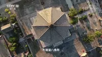 002.CCTV科教《地理·中国》应县木塔 上