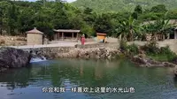 福州周边游好去处，连江丹阳新洋村，最美的贝里蟹谷景区就在这里