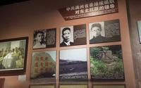 东北抗联博物馆/思政实践活动