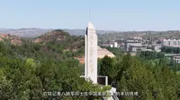 近代史小组作业 八路军太行纪念馆