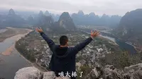 阳朔的老寨山，可以看到漓江大拐弯，风景太棒了！