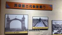 一路向北，满洲里第一站——“满洲里市博物馆”，了解这座虽然很小但是历史非常曲折辉煌的城市#满洲里 #历史