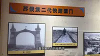 一路向北，满洲里第一站——“满洲里市博物馆”，了解这座虽然很小但是历史非常曲折辉煌的城市#满洲里 #历史