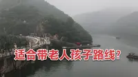 黄花城水长城家庭出游推荐路线攻略