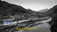《摆脱贫困——福建宁德下党脱贫纪事》