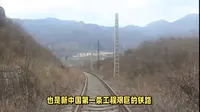 凤县灵官峡：亲历课本上真实的《夜走灵官峡》，回到宝成铁路岁月