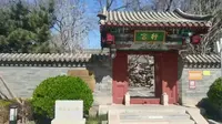 再次南下之涿州清行宫