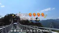 宝鸡九龙山不适合夏季游玩
