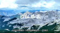 巴拉格宗是有点东西 可又有点费钱 怎么玩看这里
