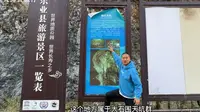 徒步广西的神木天坑，坑底是一大片原始森林，人迹罕至呀