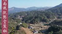 修水14  湖南巡抚陈宝箴祖地
