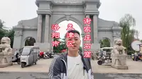 第41集探访洛阳孟津谢家庄石窟 “一座会走路的石窟”