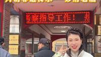 深度拜访传汉堂异业合作品牌：山东省非遗传承--即墨妙府老酒 #非遗传承 #妙府黄酒 #vlog #品牌合作 #青岛非遗