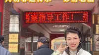 深度拜访传汉堂异业合作品牌：山东省非遗传承--即墨妙府老酒 #非遗传承 #妙府黄酒 #vlog #品牌合作 #青岛非遗