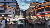 武夷山 三姑老街 兰汤 福建南平街景实拍