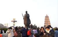 [4K超清]西安云旅游---玄奘大师雕像与倾斜的大雁塔