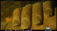 【央视】国宝档案-彬县大佛（2集）