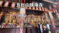 五台山镇海寺，章嘉活佛曾经的居所，因寺旁海底泉上镇海塔而得名
