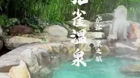 庐江金孔雀温泉度假区-周末温泉之旅