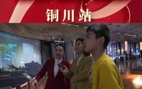 走进陕甘边革命根据地照金纪念馆：踏寻红色足迹 回顾峥嵘岁月