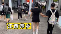 来到江西萍乡火车站 我愣住了