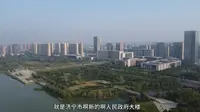 今天9:30分，山东济宁市太白湖景区看到的一幕，济宁新的城市核心
