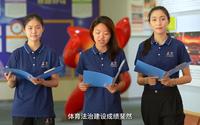 W001-广州-【广州体育文化博物馆】-《体育法十年颂》
