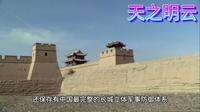宁夏--银川市灵武水洞沟旅游5A景区最全攻略