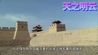 宁夏--银川市灵武水洞沟旅游5A景区最全攻略