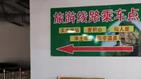 【天水南站】乘坐60路公交车直达【麦积山景区】，一路实拍