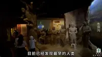 宁夏-银川篇（9）-水洞沟（上）中国史前考古发祥地