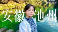 枝｜自驾安徽池州VLOG03｜淡人的假期三日游｜在30°C的牯牛降重返夏天！下水玩啦～