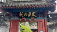 北京文丞相祠，文天祥在北京最后的足迹，