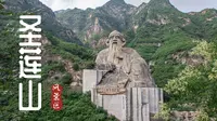 京西小五岳圣莲山，巍峨俊秀，山下幽谷深邃，夏日爬山避暑好地方