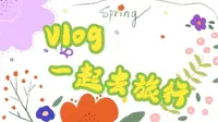 湖南省地质博物馆半日游！
