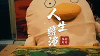 人生鼎沸6丨有空一定要去安庆博物馆玩吖