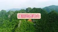 美丽的鹿峰山 玉林旅游 美景